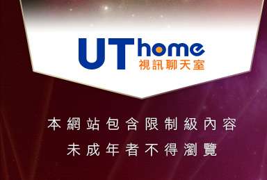 情色線上直播本網站包含限制級內容，未成年不得瀏覽