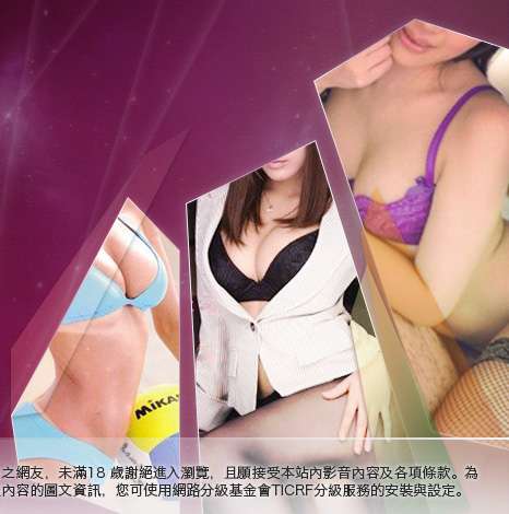 情色線上直播大胸部美女圖